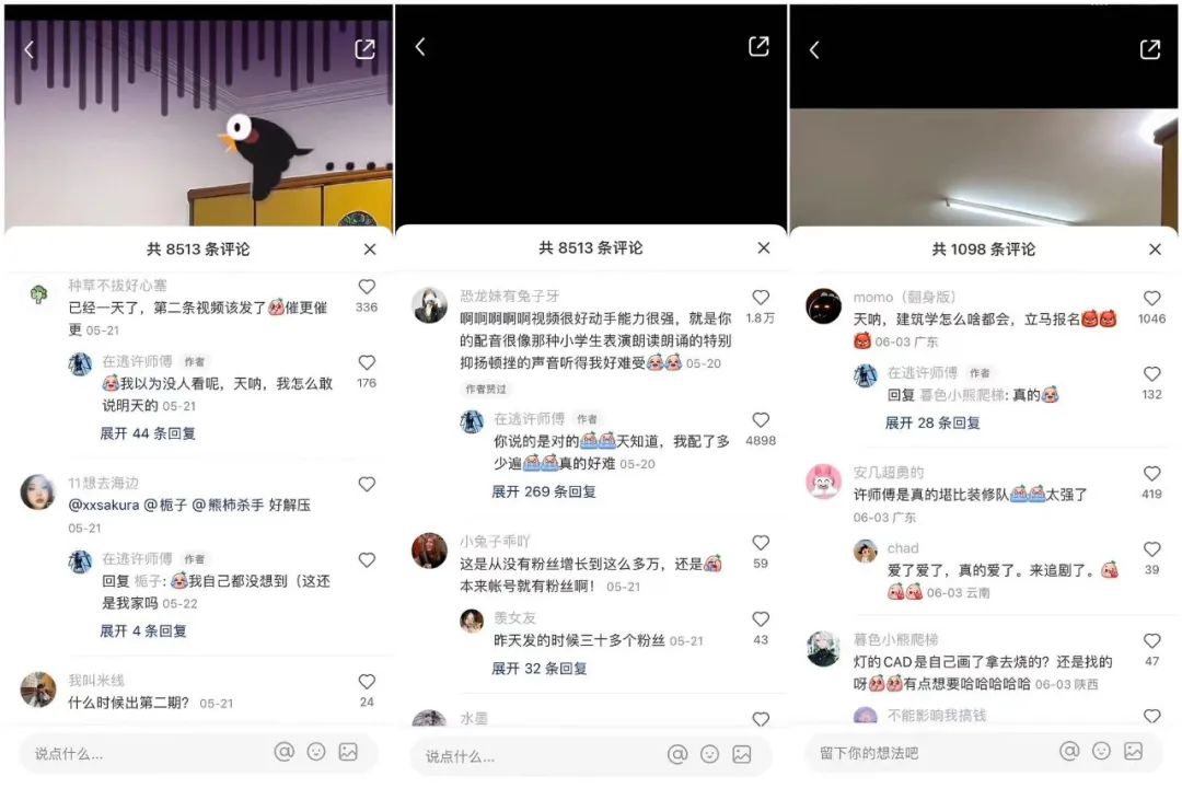 一条视频涨粉14W，这个赛道在小红书狂飙突进
