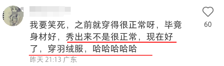 椰树直播女郎又支棱起来!刘畊宏蚌埠住了