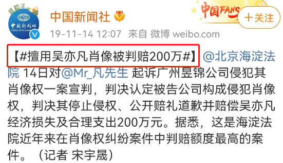 **吃“大碗牢饭”后,第一款牢中周边火了?!