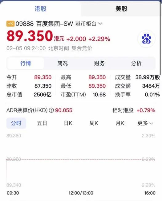 接棒DeepSeek,百度智能云再给大模型降降价