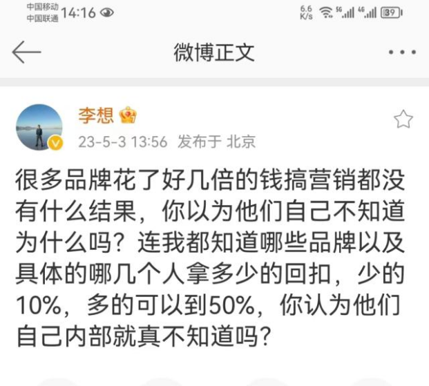 懂车帝备战IPO,车圈流量有没有新玩法?