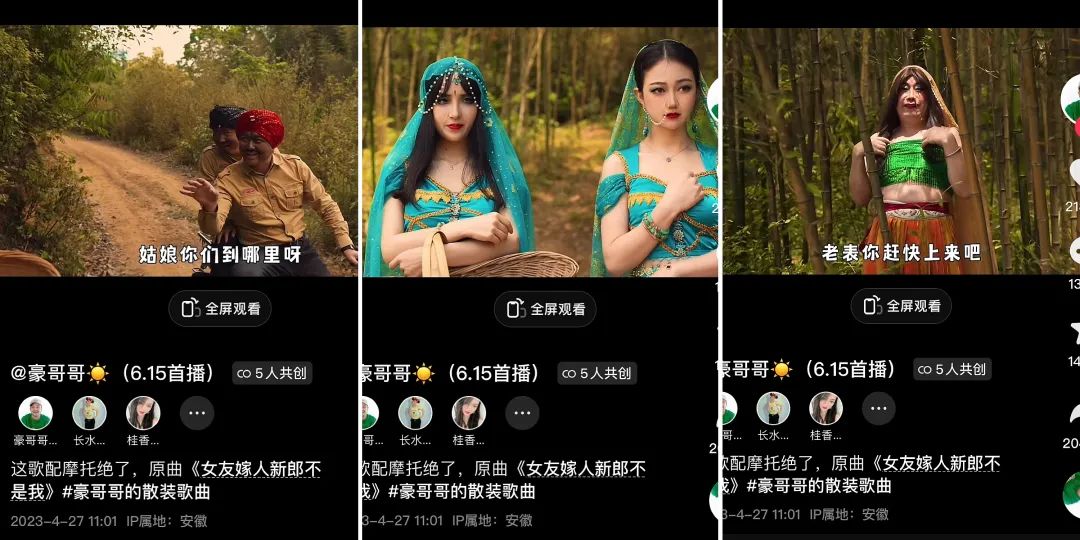 研究抖音5年,我发现涨粉快的达人都玩好了“反差感”