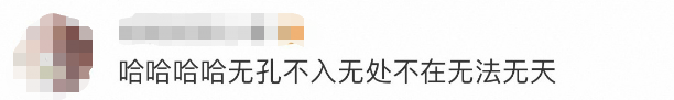 618KPI逼“疯”淘宝官博,评论区笑不活了