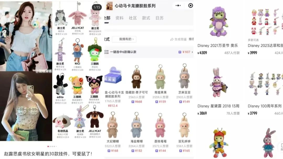 “包挂”、“痛包”正流行,“带娃出街”成IP发展新机遇?|雷报