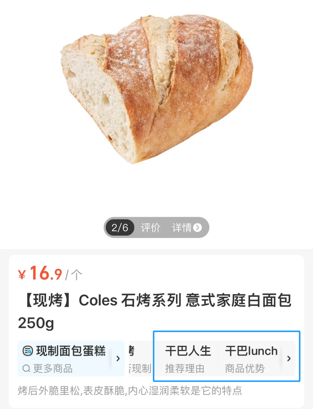 很欣赏盒马打广告的态度，有种疯癫的美。。