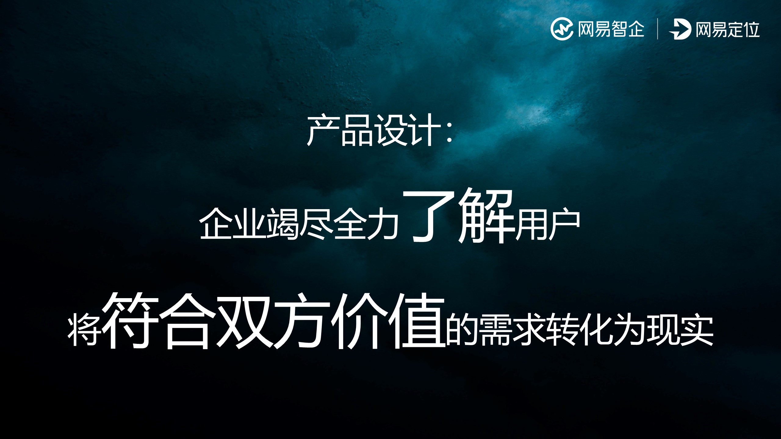 洞察消费者，激活营销增长新机遇!