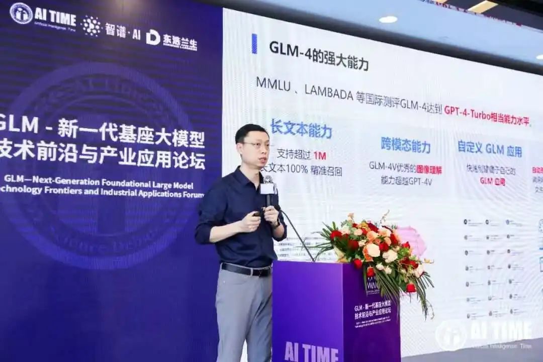大模型六小虎,低头寻找六便士