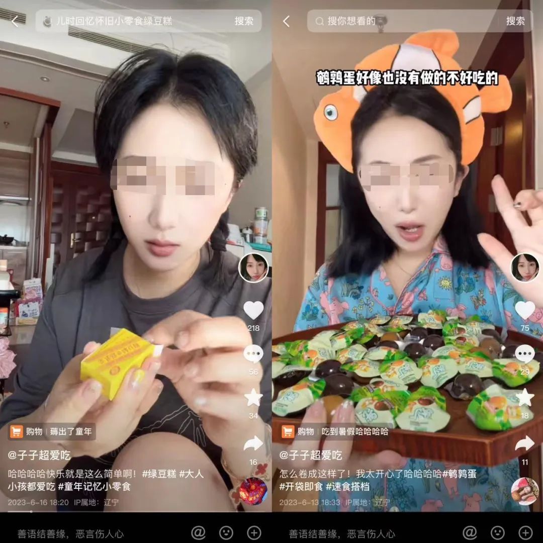 3.2万粉丝,带货30万单。