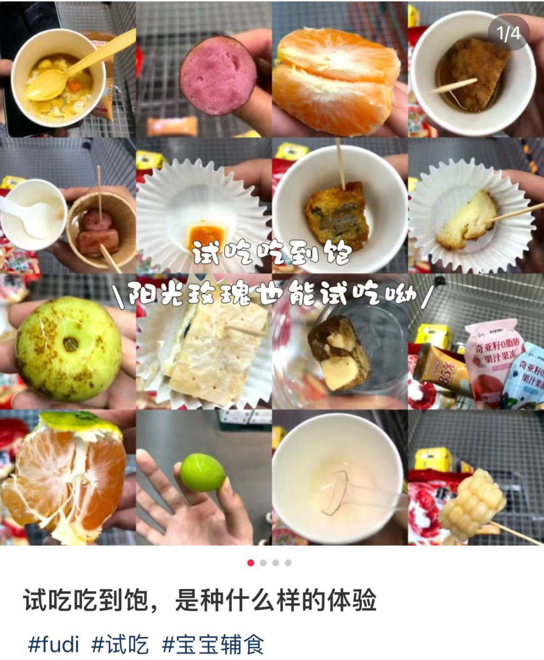 又来“暴揍”山姆?4亿中产笑拉了