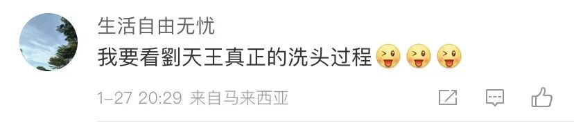 谁有胆让产品在营销中隐身?海飞丝这波操作上大分