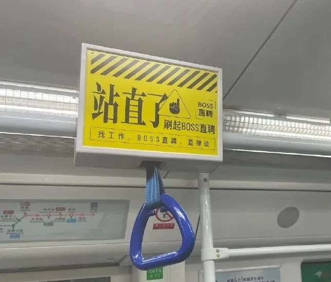 打工人的内心戏终于被Boss直聘挖出来了