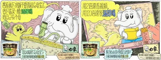 白象“圈粉”有点儿东西,圈层营销瞄准艺术爱好者