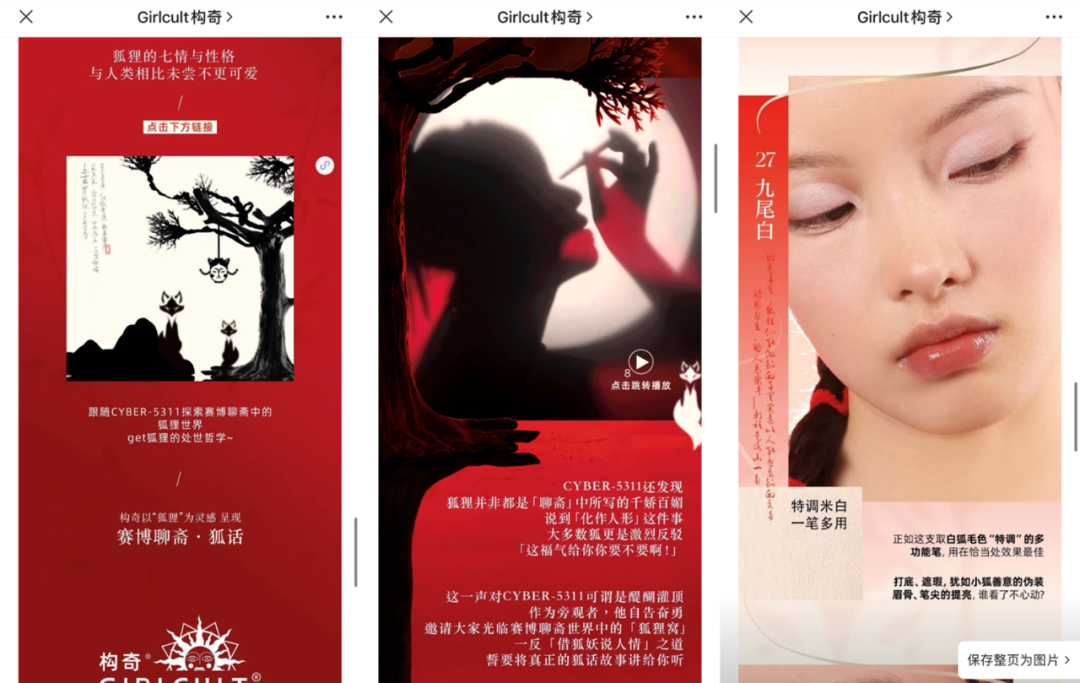 这些品牌做内容，究竟是做什么？