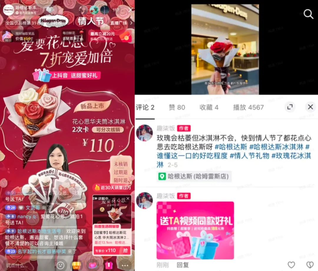 在送礼这件事上,这届年轻人有了新主见