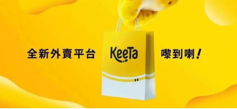 美团为什么难出海?