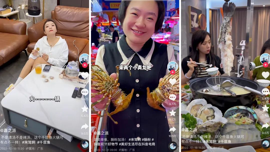 新面孔过半,但月涨粉千万的时代一去不复返 | 抖音10月涨粉榜