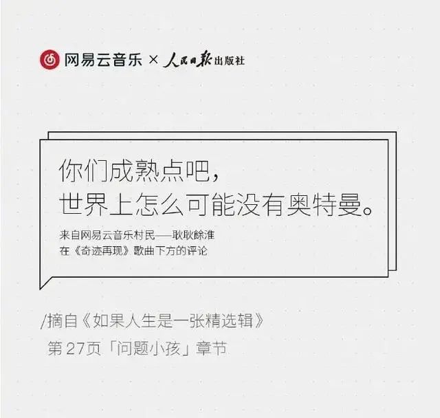 12句话疗文案，极度舒适~