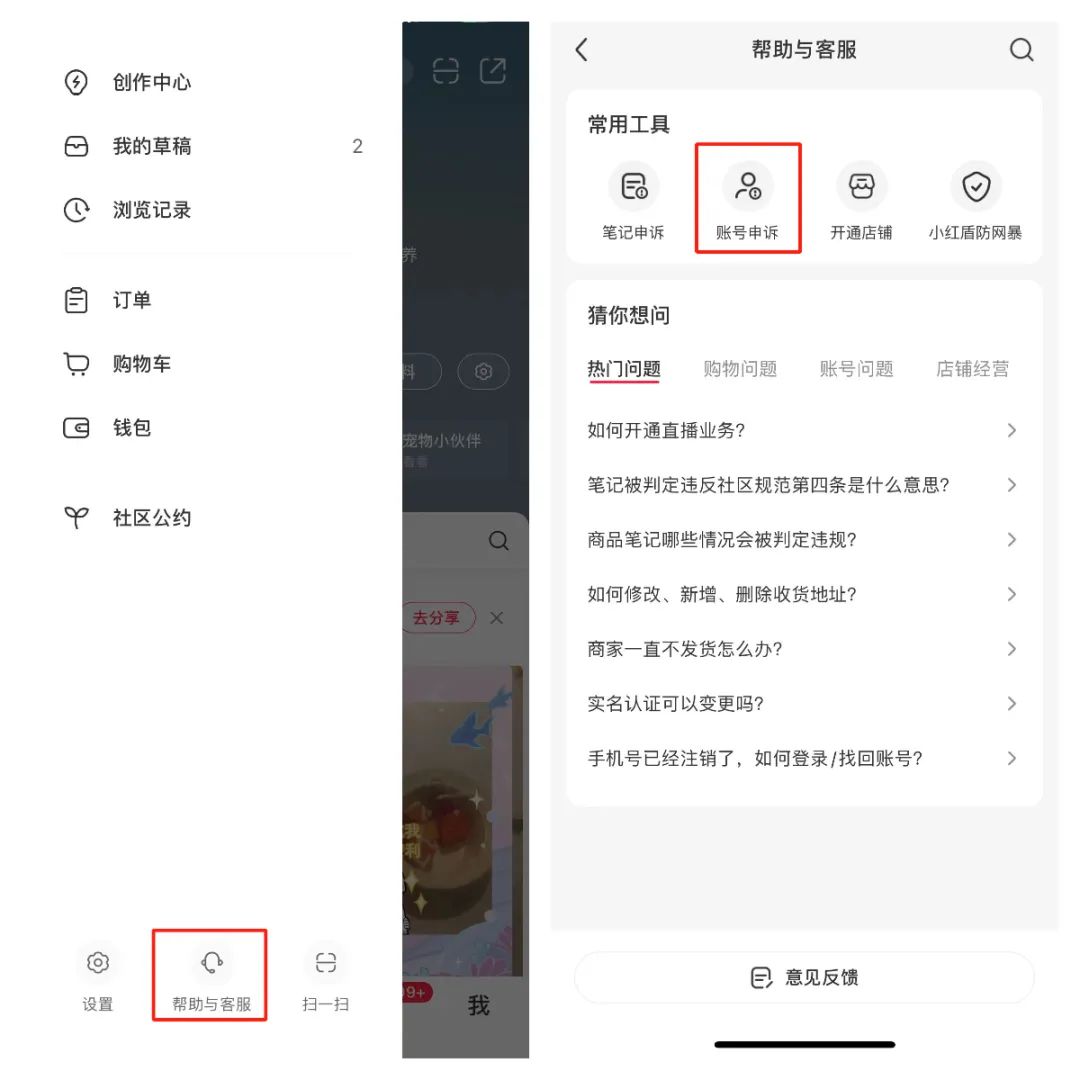 封号封店,大清洗!抖音、小红书重拳治理这些行为……