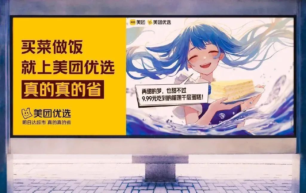 饭碗难保？品牌开始用AI做广告了