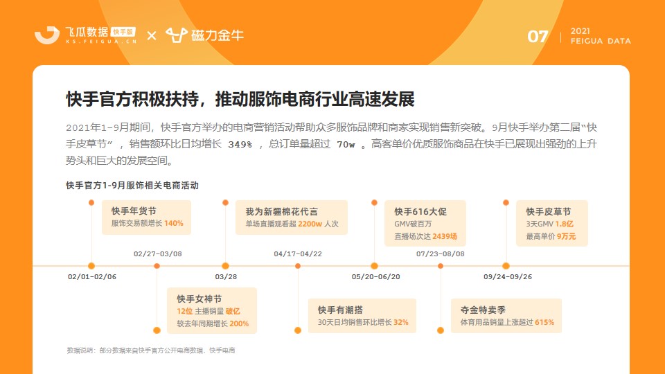 幻灯片8.JPG