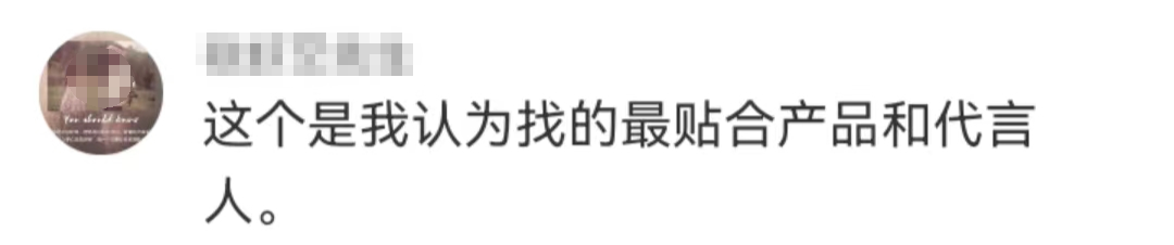 代言贵妇品牌“翻车”?顶级豪门也有今天
