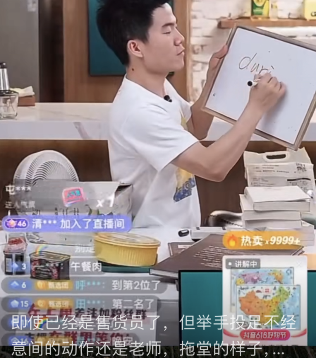 新东方还能再造一个“文旅甄选”吗?
