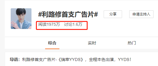 一支广告点赞超180w,是年轻人喜欢广告,还是广告开始懂年轻人? 一支广告点赞超180w,是年轻人喜欢广告,还是广告开始懂年轻人?