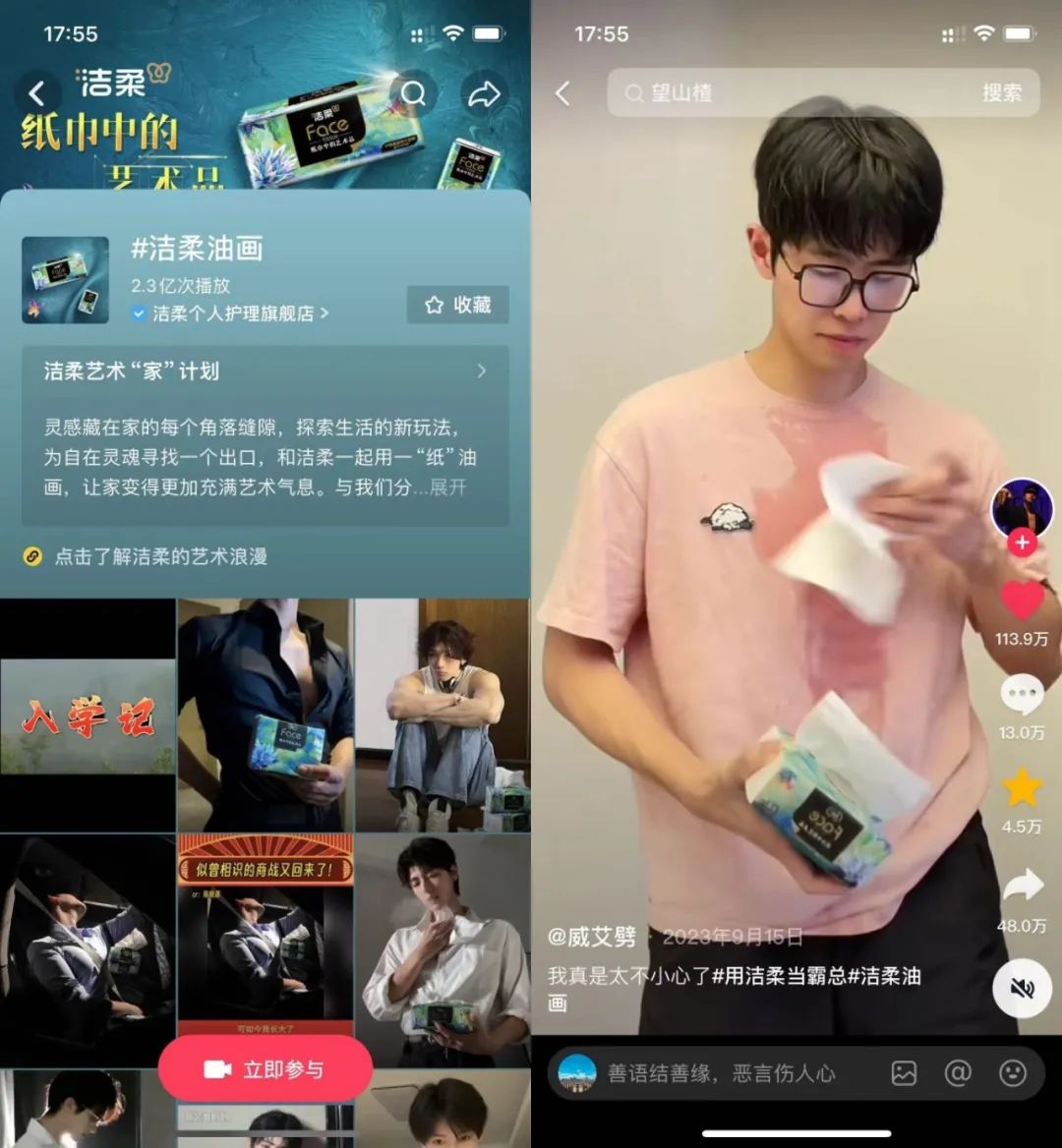 都在&ldquo;听劝+宠粉&rdquo;，为何只有洁柔出圈？
