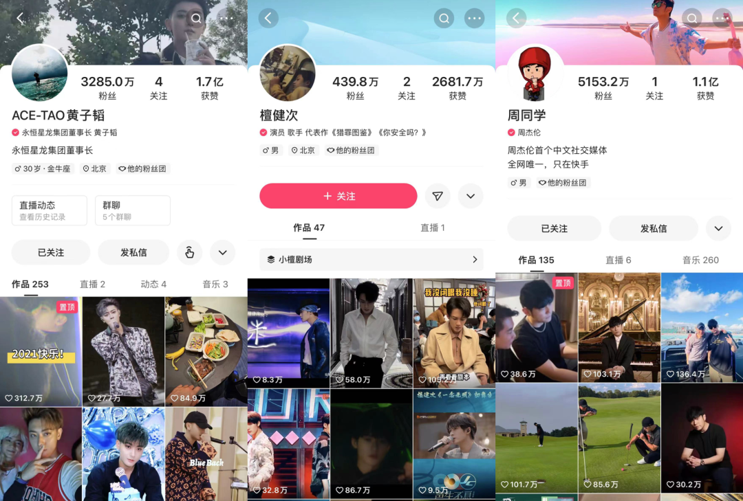 最懂近期&ldquo;顶流&rdquo;美依礼芽的，居然是快手？