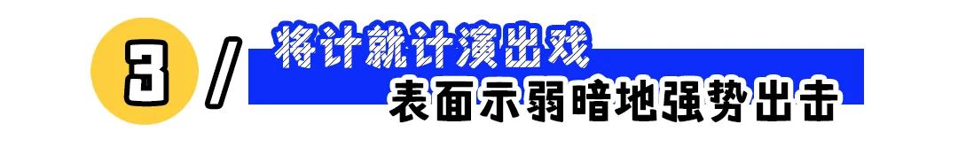 &ldquo;午休追剧被同事拍照发领导&rdquo;：如何应对小人同事？