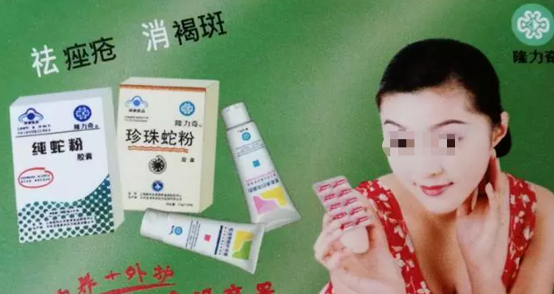 美色传销，激情带货，&ldquo;国货之光&rdquo;怎么凉了？