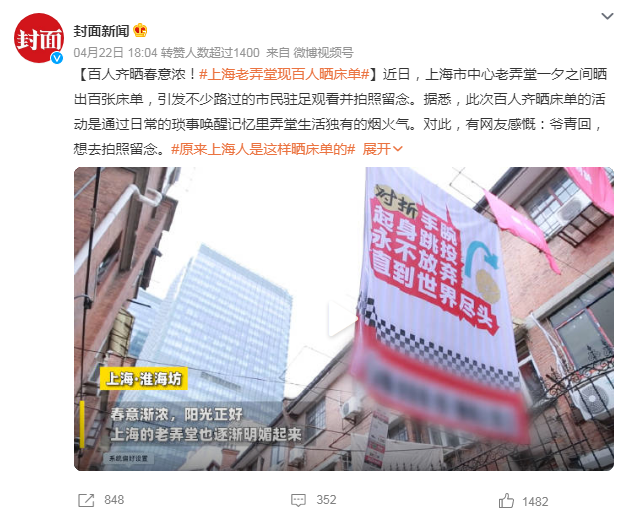 聚划算办了一场床单艺术展,文案说出打工人心声