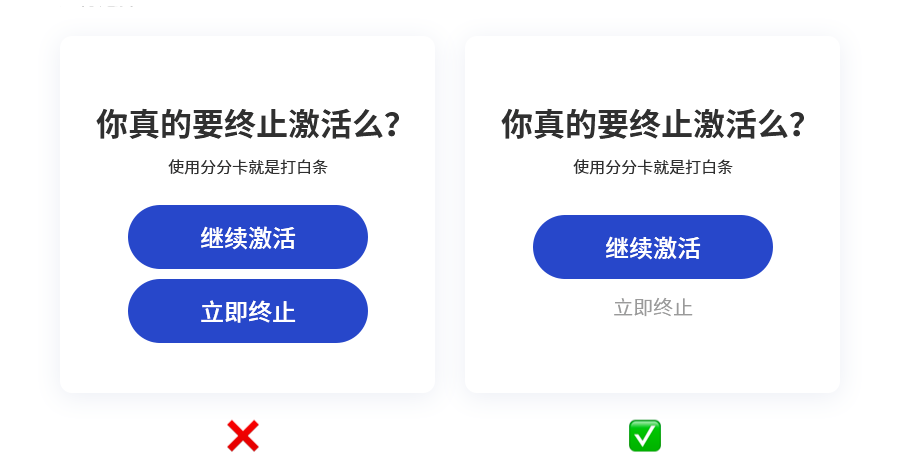 26个实用的UI/UX设计技巧,一定不能错过!