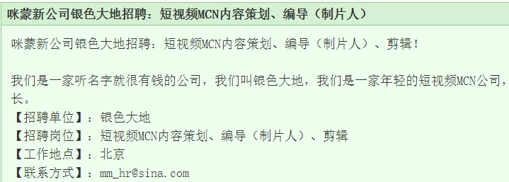 吸金2千万？《黑莲花》爆红后全网下架！抖音短剧该咋做？