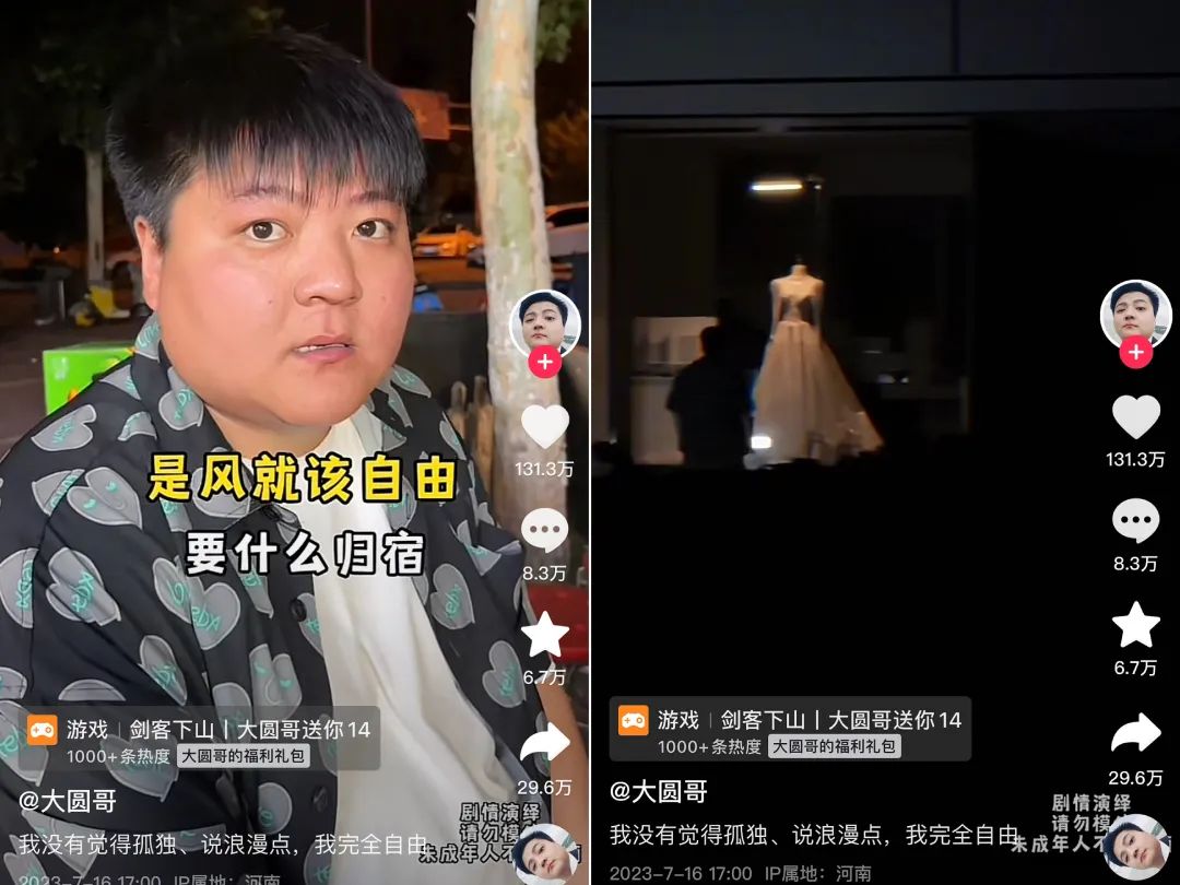 单条视频点赞1350W,今年涨粉最快的抖音达人出现了