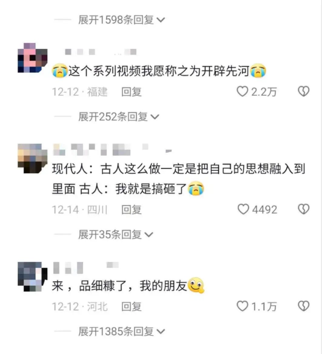单条视频播放破亿！清华毕业生裸辞，靠拆解名画单月涨粉260万 | 新榜专访