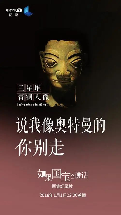 央视的神仙文案,上新了!