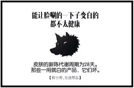 阳康了,就继续写文案吧
