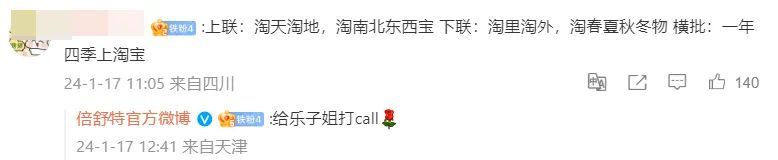 为了挣淘宝这十万块，国货品牌小编杀疯了
