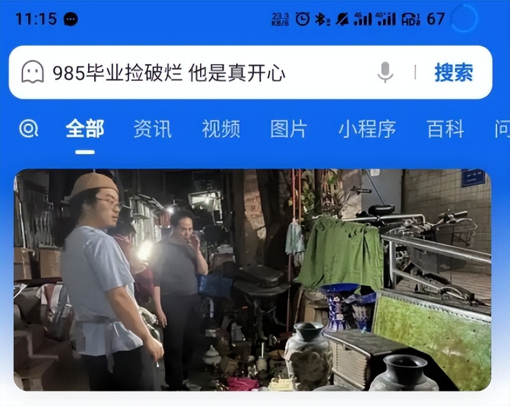 1000万粉丝催更、拒绝400万年薪，年赚800亿的废品回收吸引年轻人