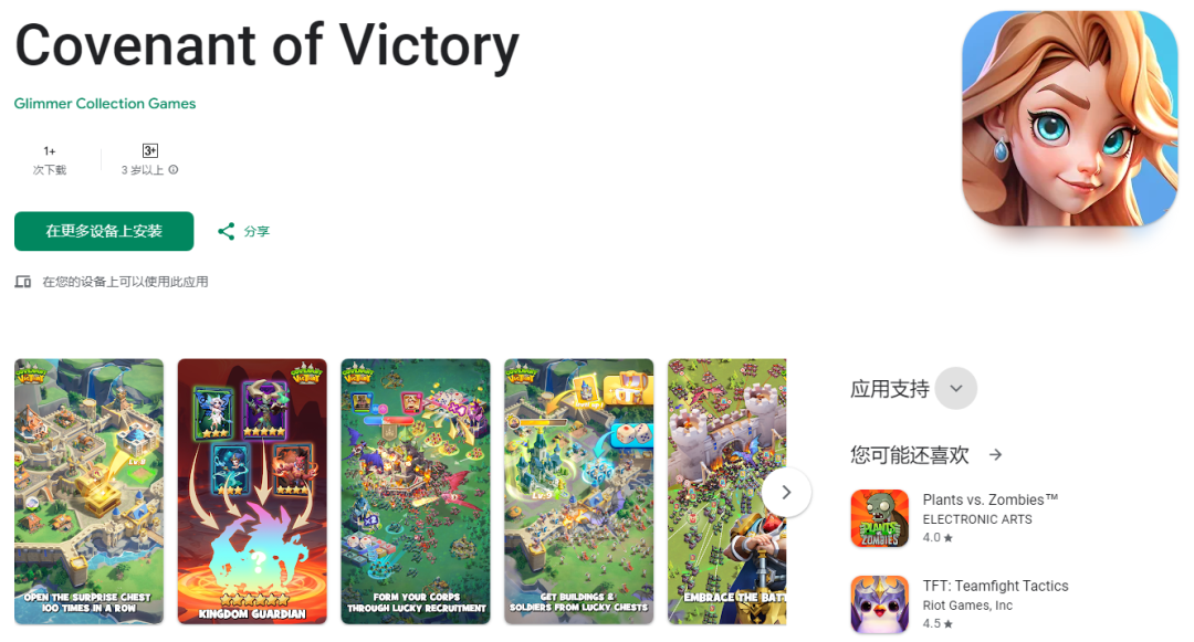 今年畅游测了37款游戏,我们来聊聊这一款
