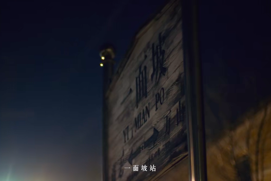中国铁路给b站回信,是提前策划好的吗?