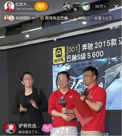 一辆二手迈巴赫，让周鸿祎&ldquo;秒掉&rdquo;雷军