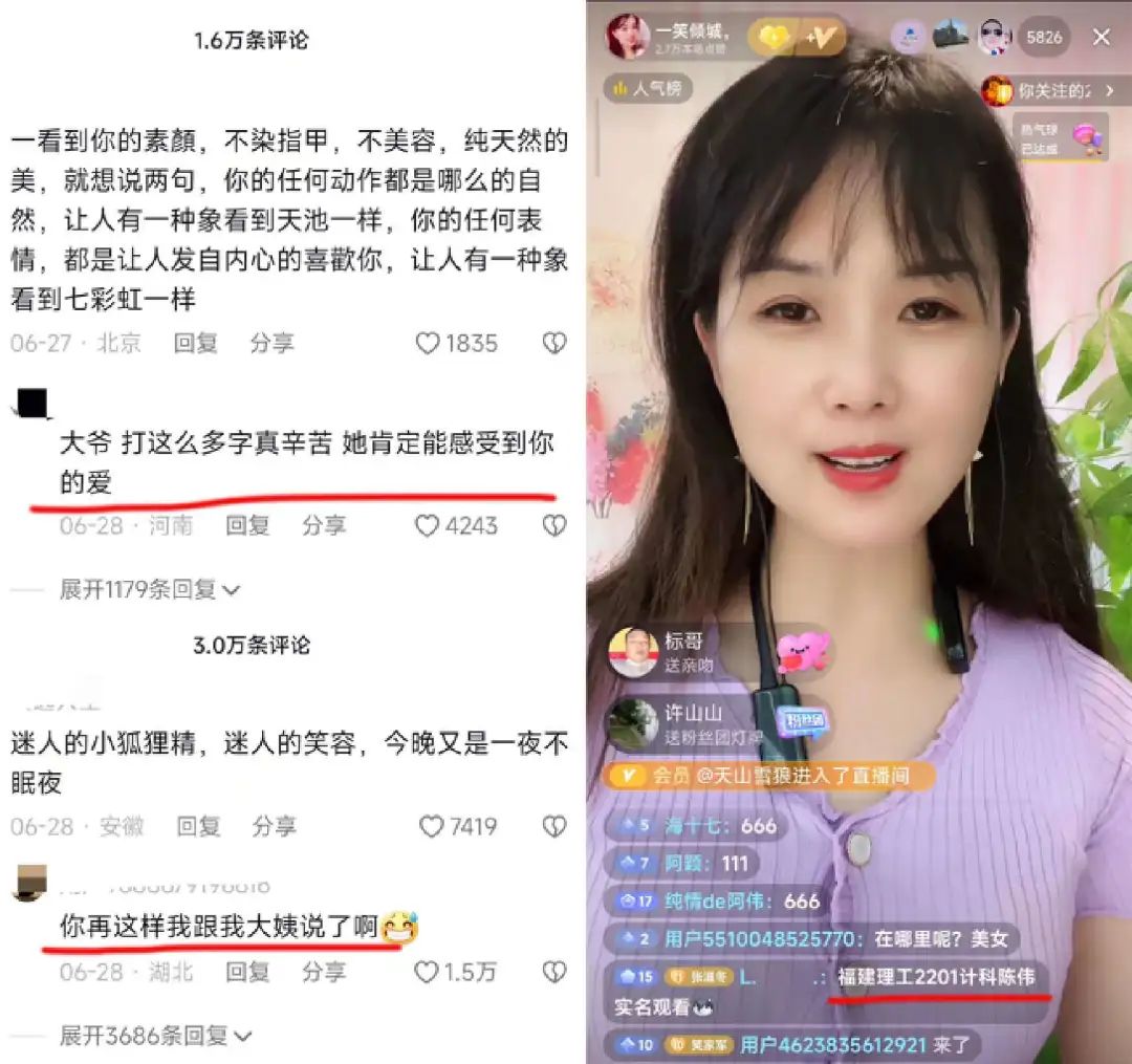 为了老baby们手机里的秘密,我研究了100个中老年抖音号