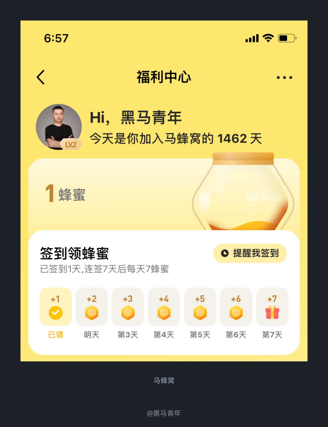 这些设计细节让你过好第一个小长假