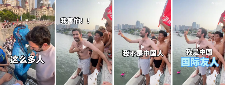 从“进淄赶烤”到“进津赶跳”,天津为什么没成为下一个淄博?