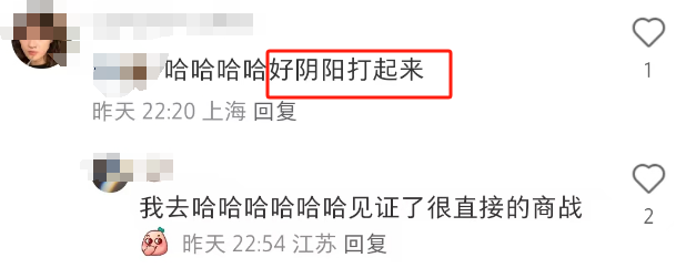 肯德基&ldquo;穷鬼套餐&rdquo;爆火，却遭亲兄弟阴阳怪气？！