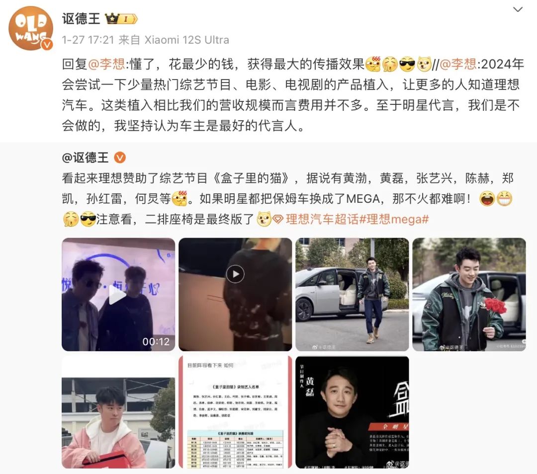 Q1剧综招商：&ldquo;史冠&rdquo;频出，追投不断