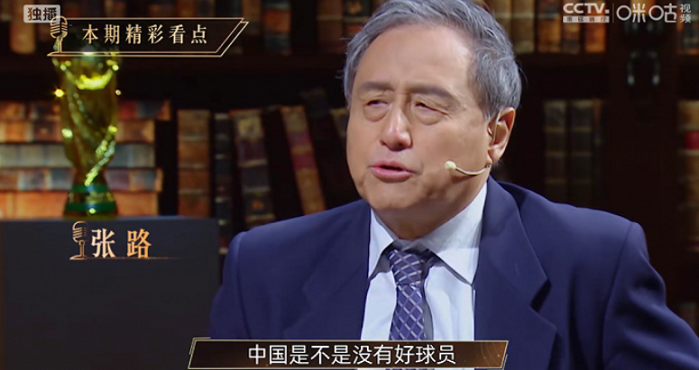 世界杯四强诞生，看球App也玩起&ldquo;三国杀&rdquo; | 锐观察