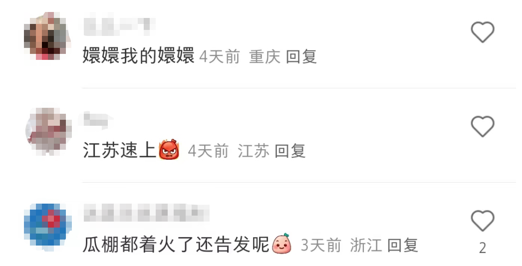 绝味鸭脖和甄嬛传联名了,主打一个铺天盖地!
